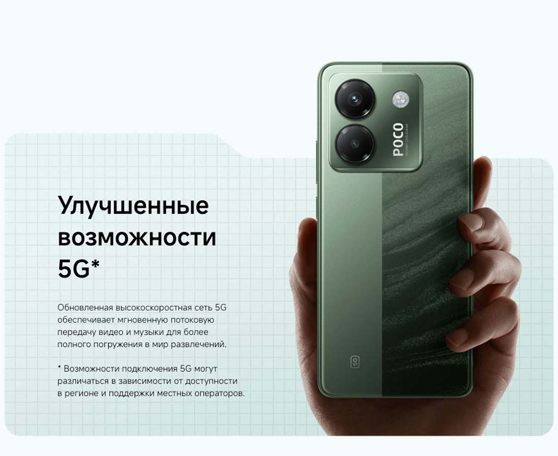 POCO M7 Pro в Курске POCO-M7-Pro