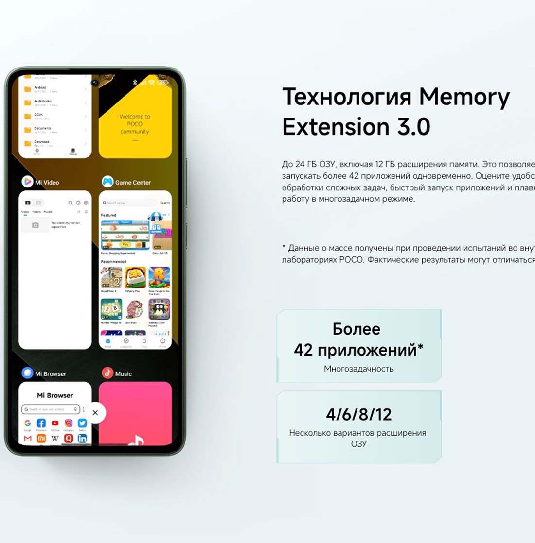 POCO M7 Pro в Курске POCO-M7-Pro