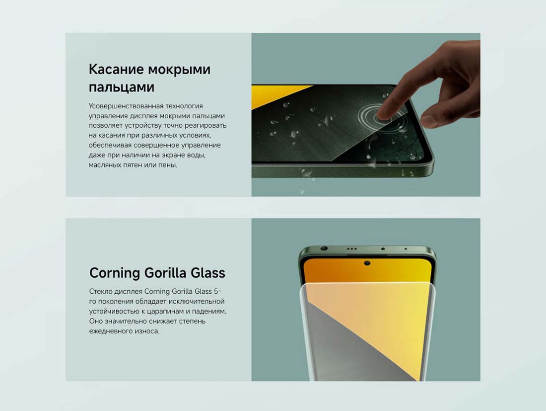 POCO M7 Pro в Курске POCO-M7-Pro
