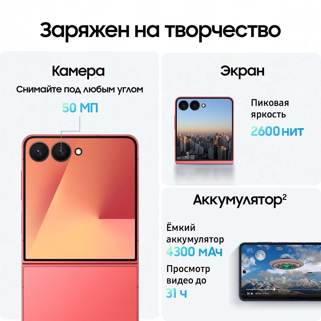 z-flip7 в Курске z-flip7