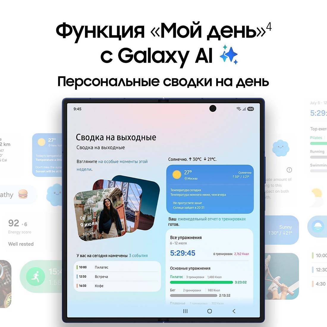 z-fold7 в Курске z-fold7