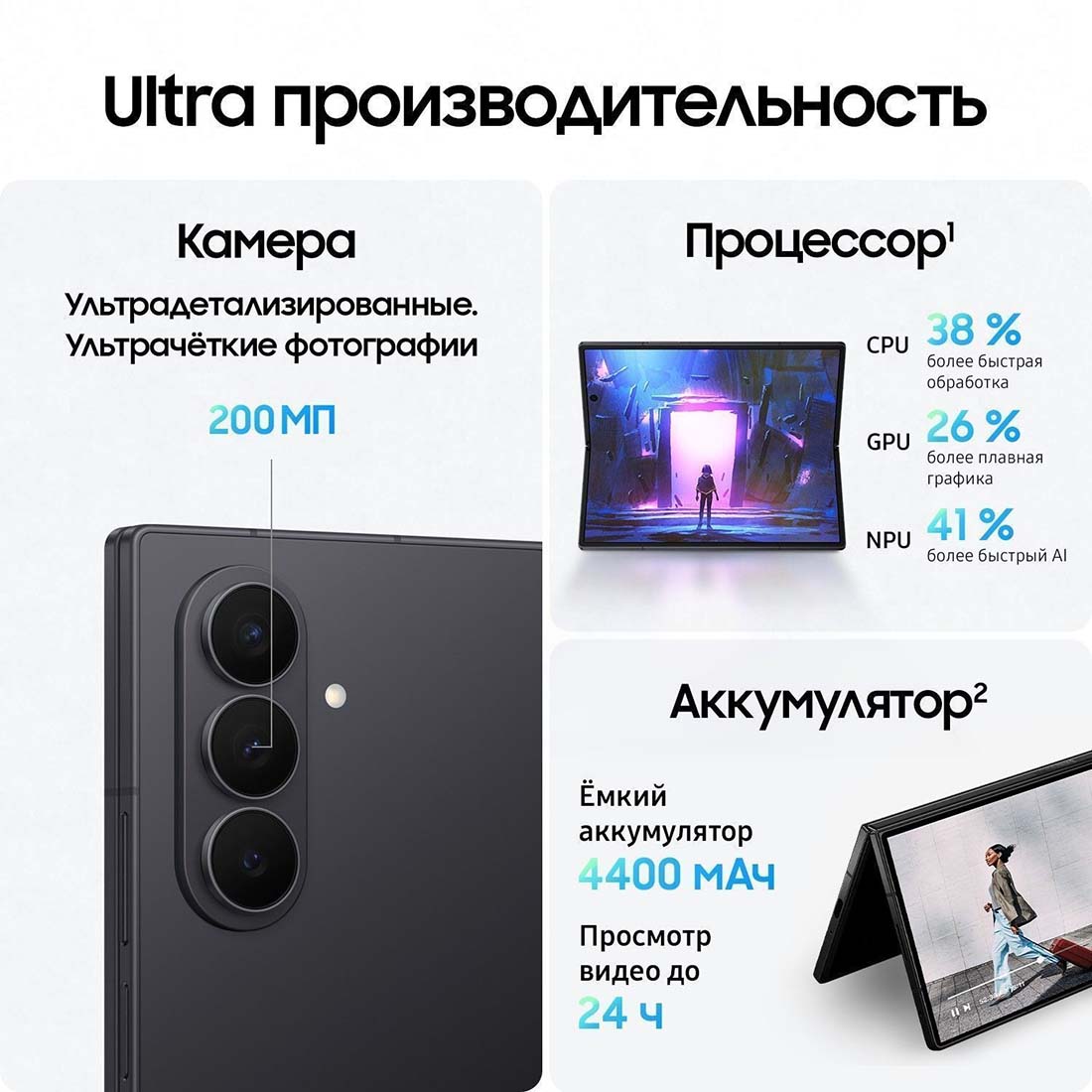 z-fold7 в Курске z-fold7