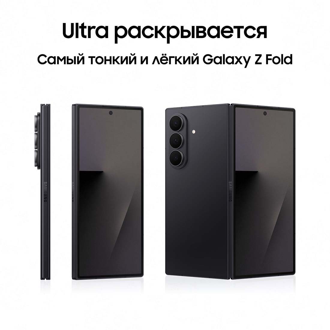 z-fold7 в Курске z-fold7