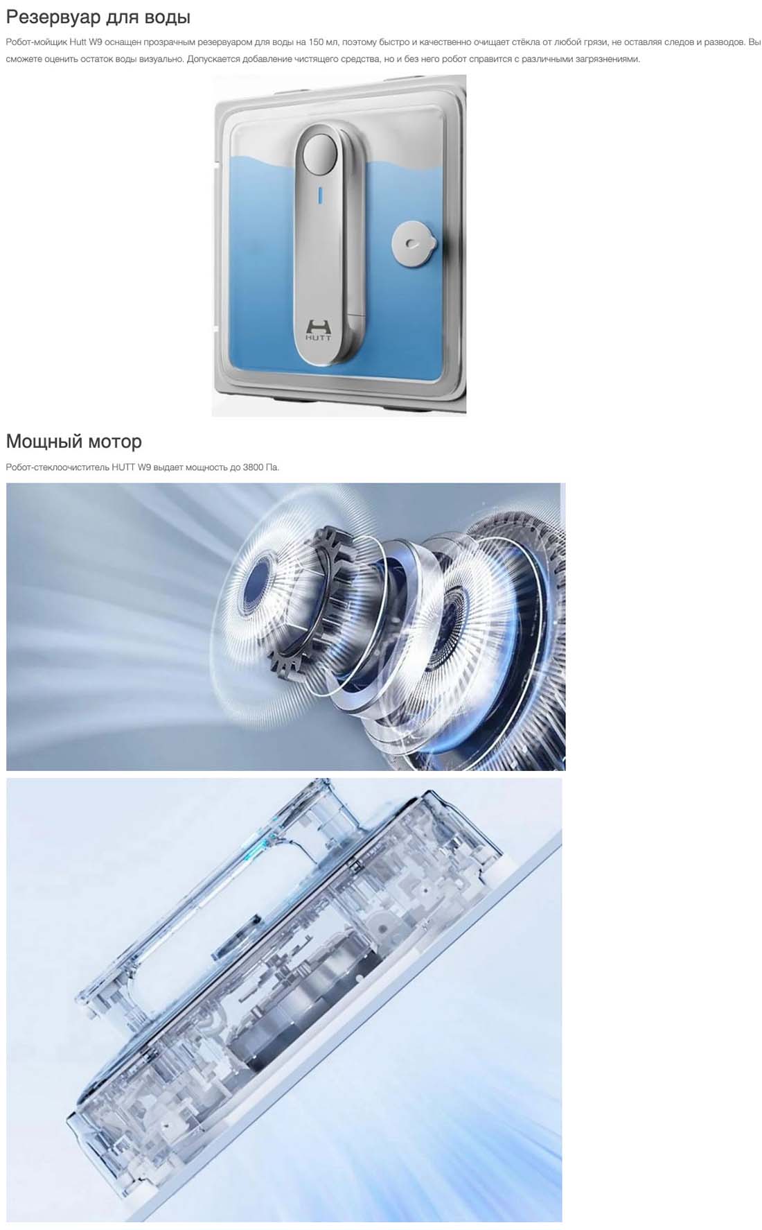 Xiaomi Hutt W9 в Курске Hutt-w9