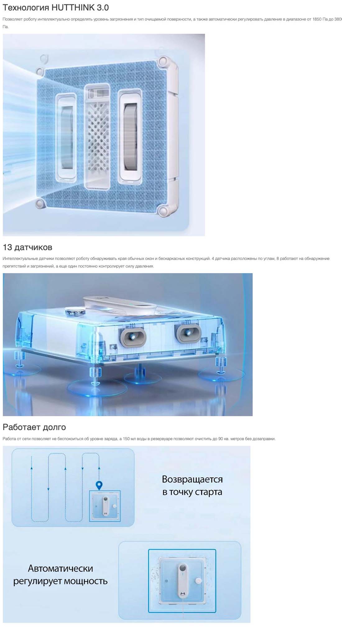Xiaomi Hutt W9 в Курске Hutt-w9