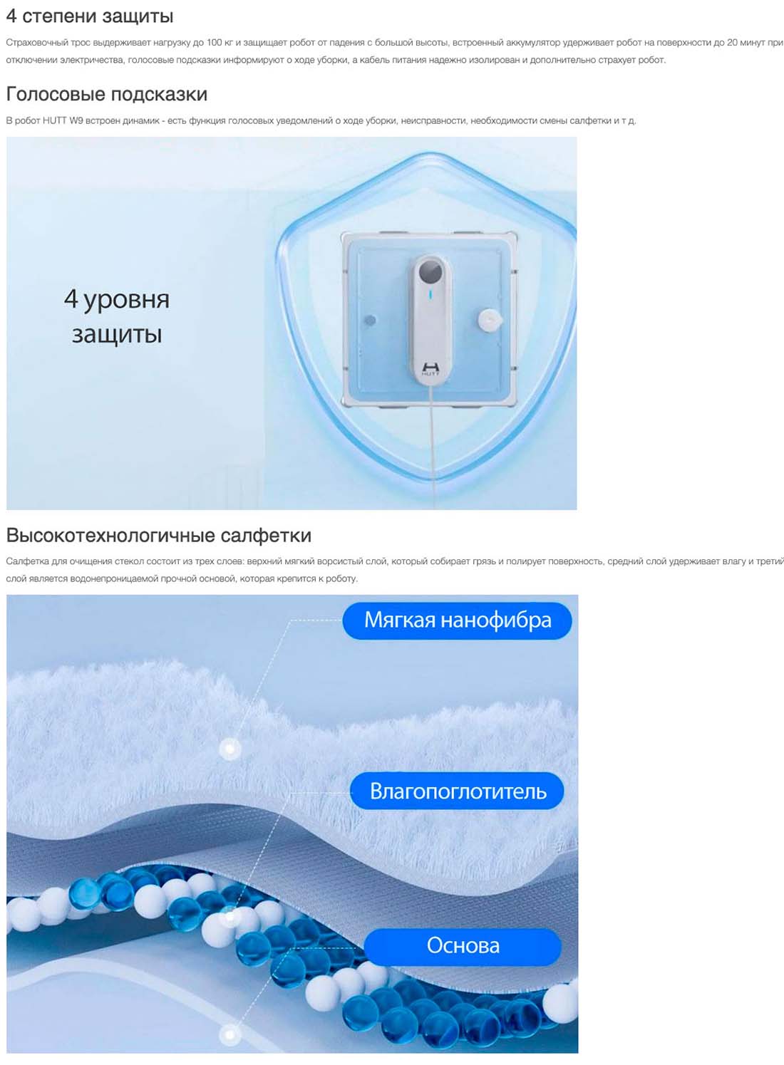 Xiaomi Hutt W9 в Курске Hutt-w9