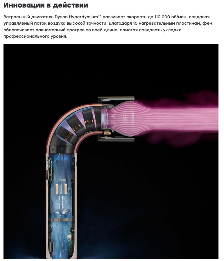 dyson supersonic r pro в Курске dyson-super-sonic-r