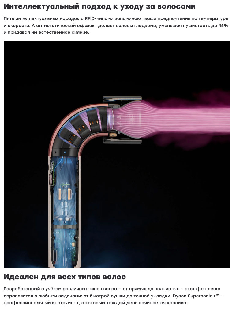 dyson supersonic r pro в Курске dyson-super-sonic-r