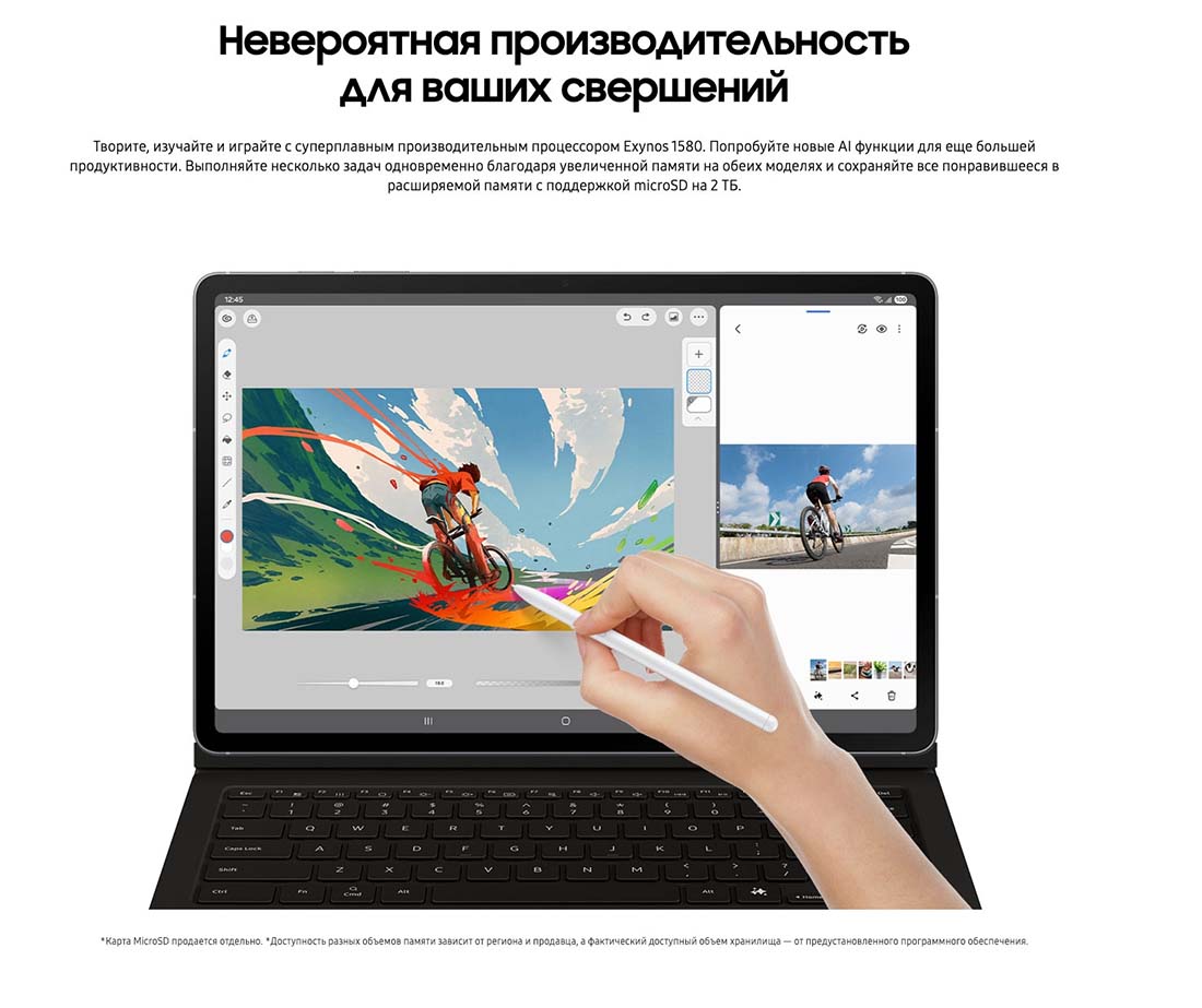 galaxy-tab-s10-fe в Курске galaxy-tab-s10-fe