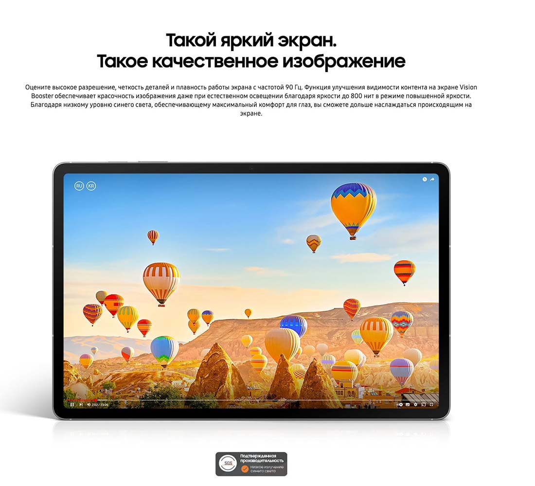 galaxy-tab-s10-fe в Курске galaxy-tab-s10-fe