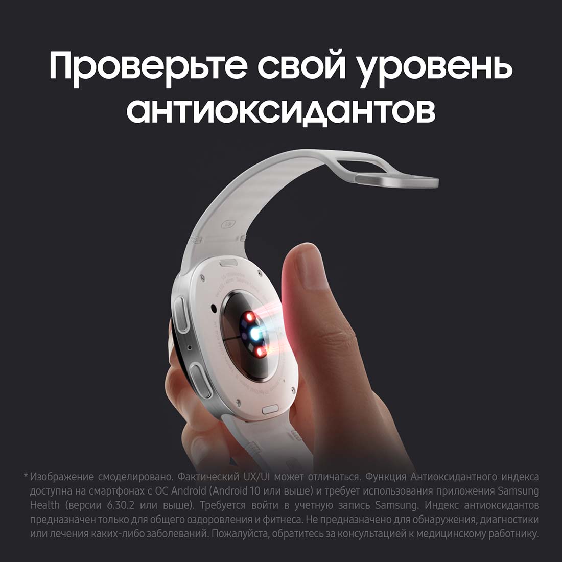 galaxy-watch8 в Курске galaxy-watch8