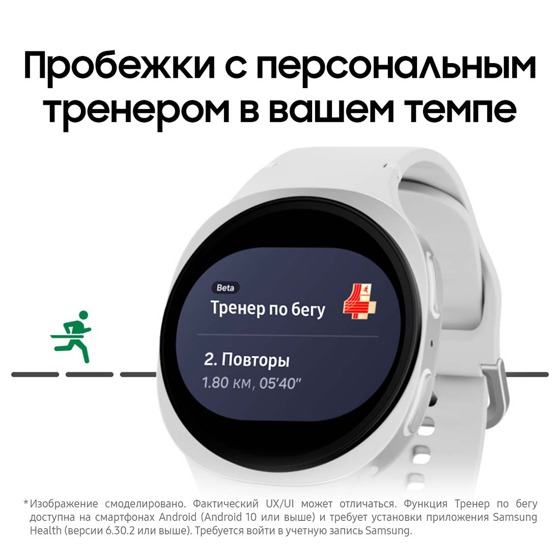 galaxy-watch8 в Курске galaxy-watch8