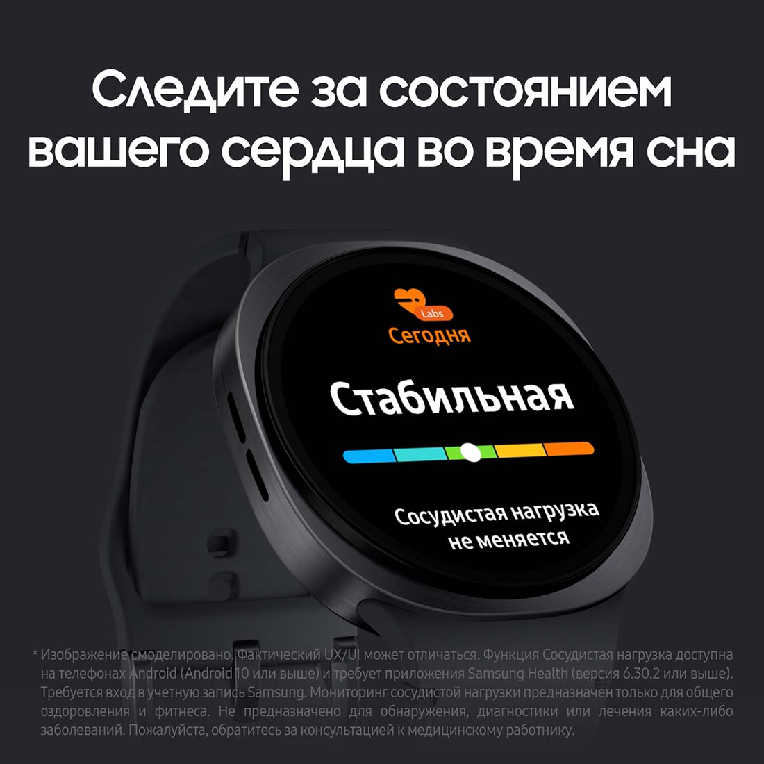 galaxy-watch8 в Курске galaxy-watch8