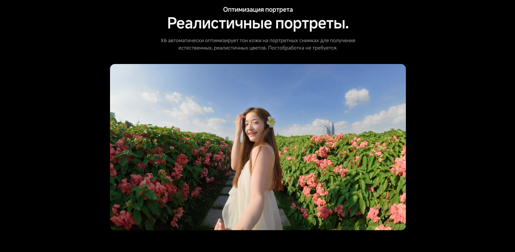 instal360-x6 в Курске instal360-x6