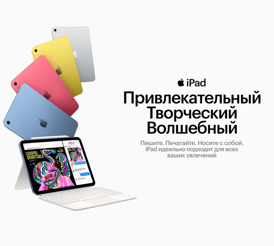 Apple iPad 2025 в Курске Ipad-2025