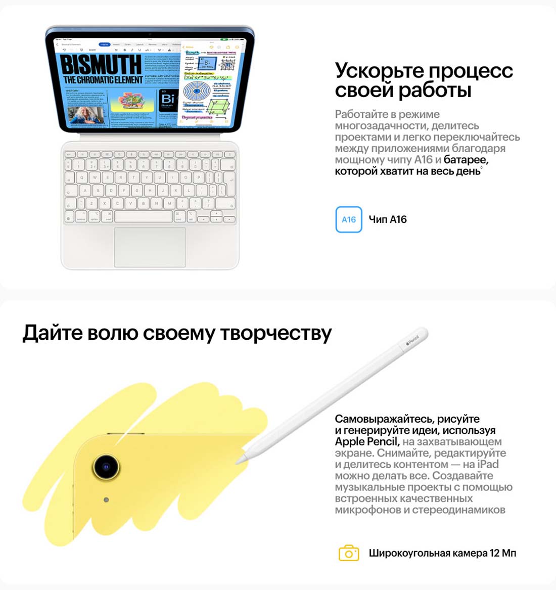 Apple iPad 2025 в Курске Ipad-2025