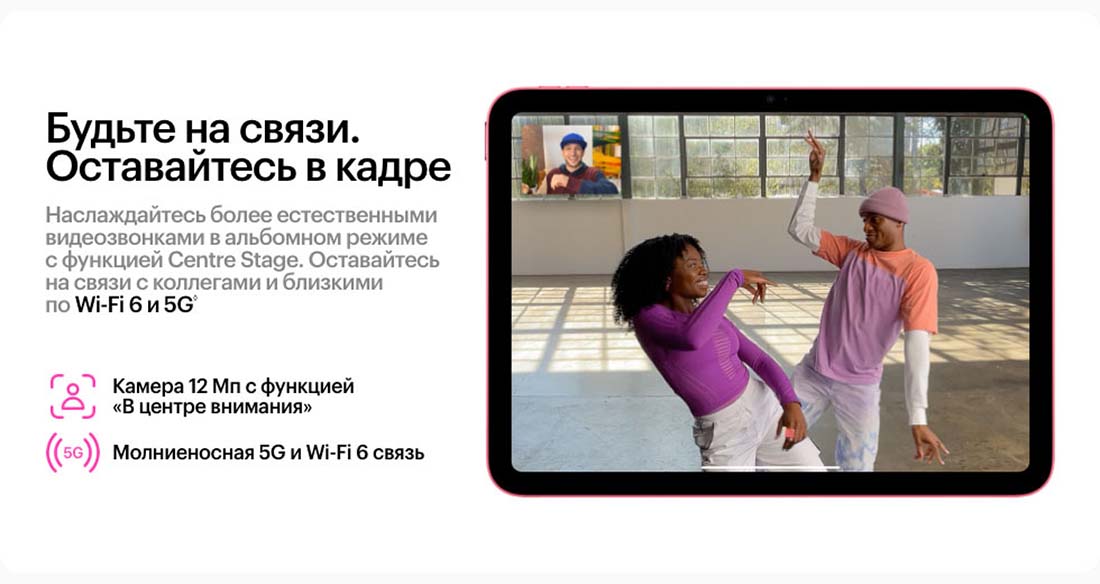 Apple iPad 2025 в Курске Ipad-2025