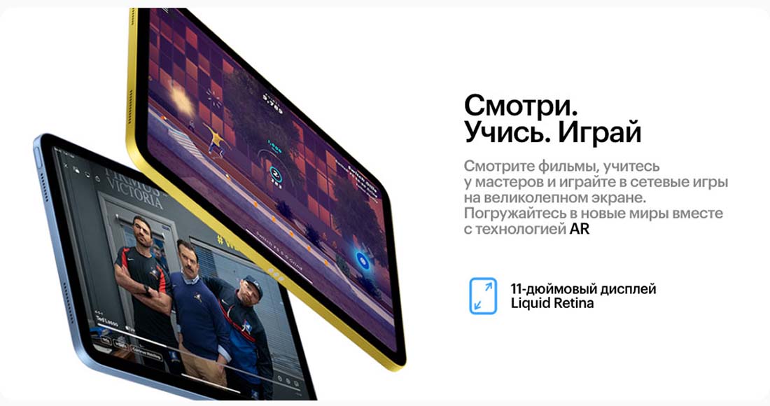 Apple iPad 2025 в Курске Ipad-2025