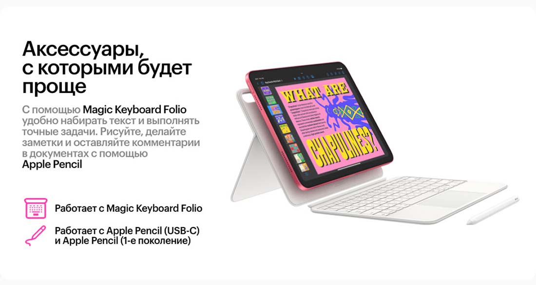 Apple iPad 2025 в Курске Ipad-2025