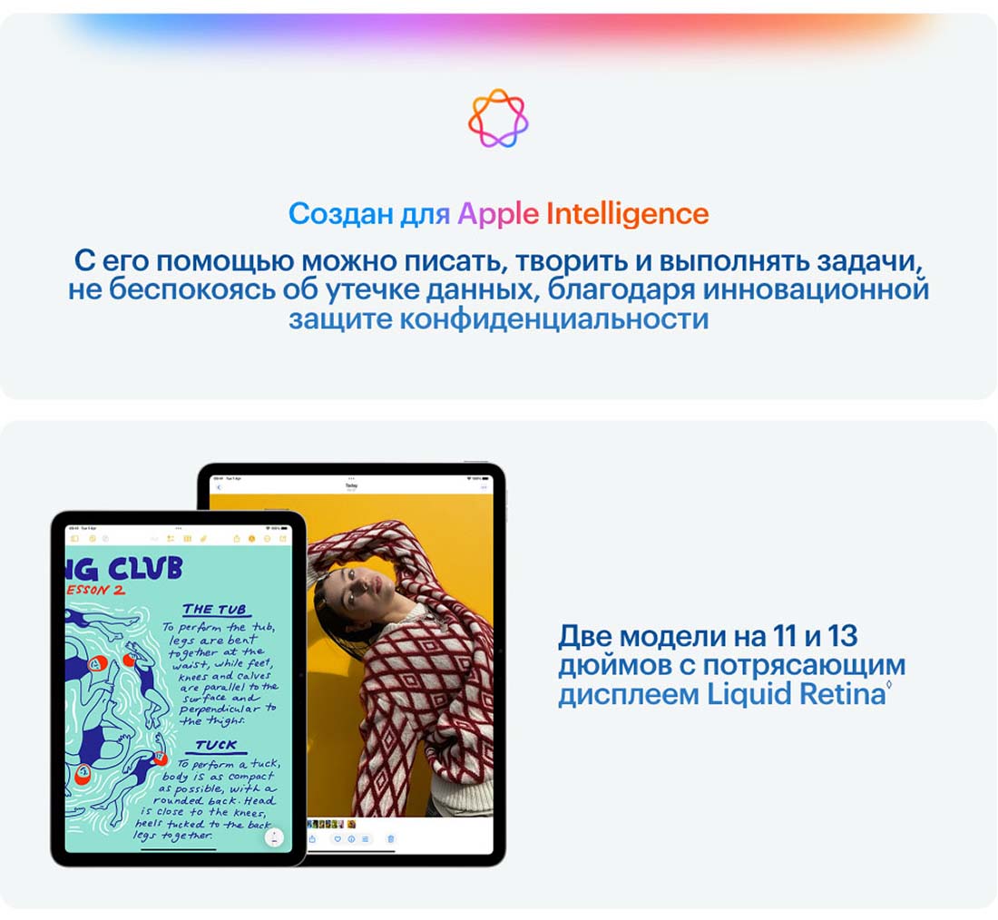 Apple iPad Air 11 в Курске Ipad-Air-M3-2025