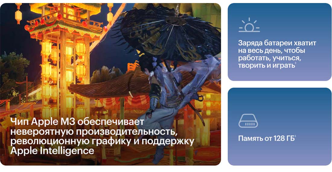 Apple iPad Air 11 в Курске Ipad-Air-M3-2025