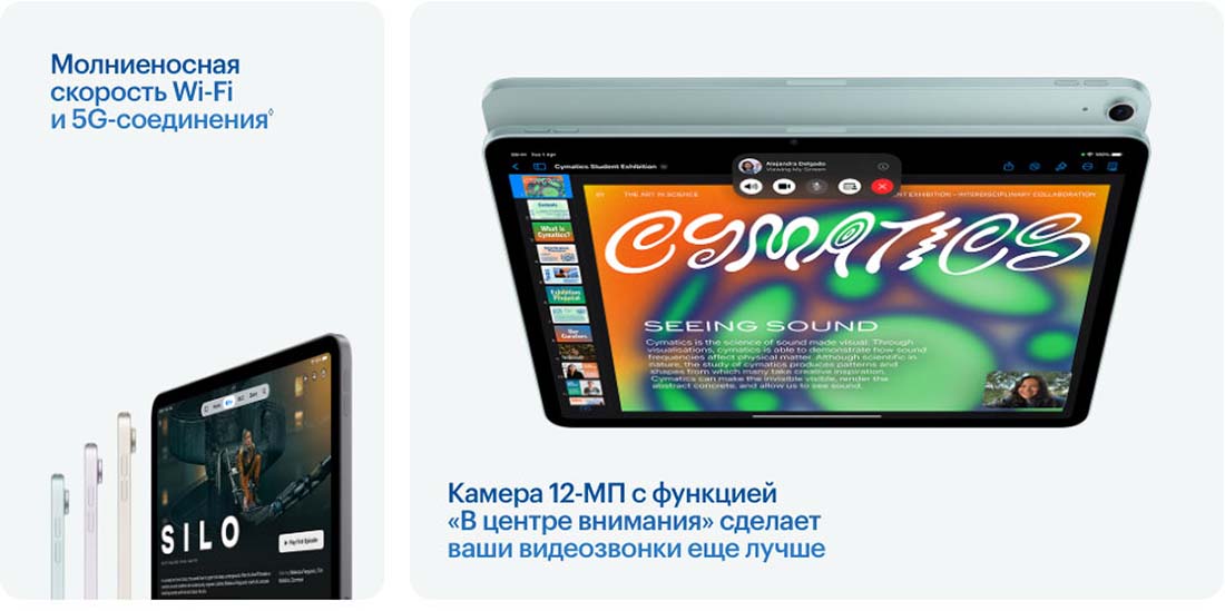 Apple iPad Air 11 в Курске Ipad-Air-M3-2025