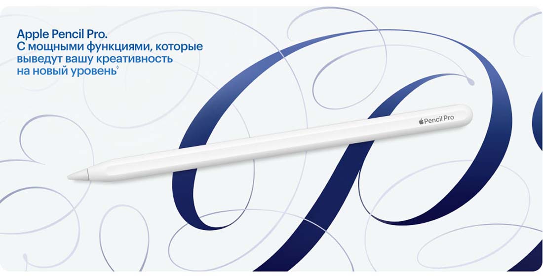 Apple iPad Air 11 в Курске Ipad-Air-M3-2025