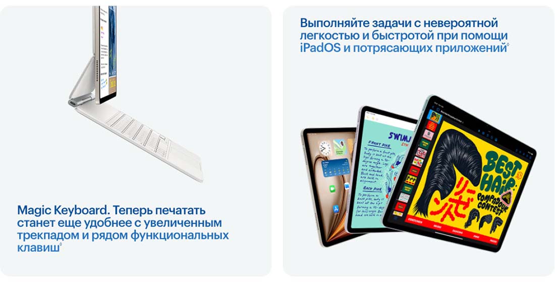 Apple iPad Air 11 в Курске Ipad-Air-M3-2025