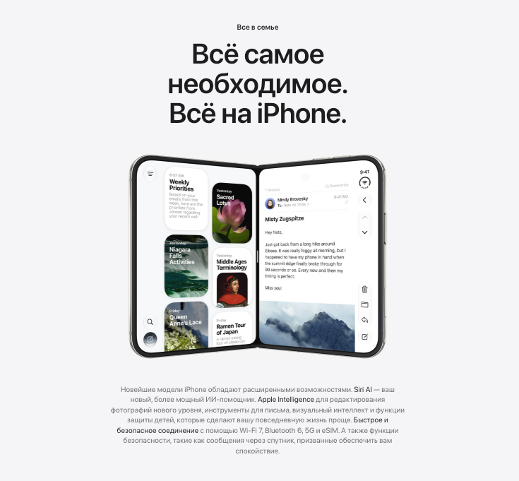 apple-iphone-duo
