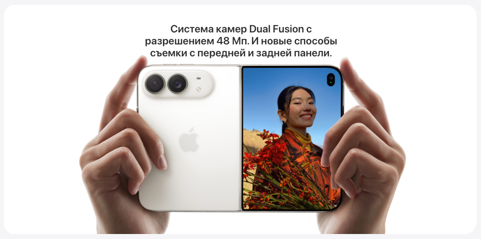 apple-iphone-duo