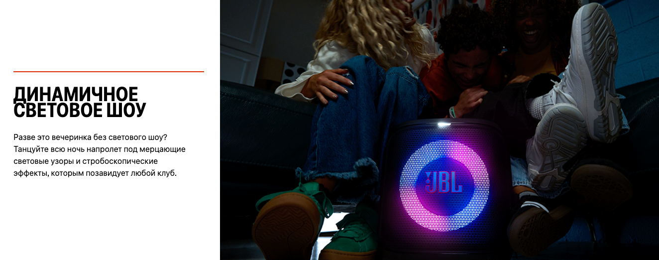 jbl-essential-2