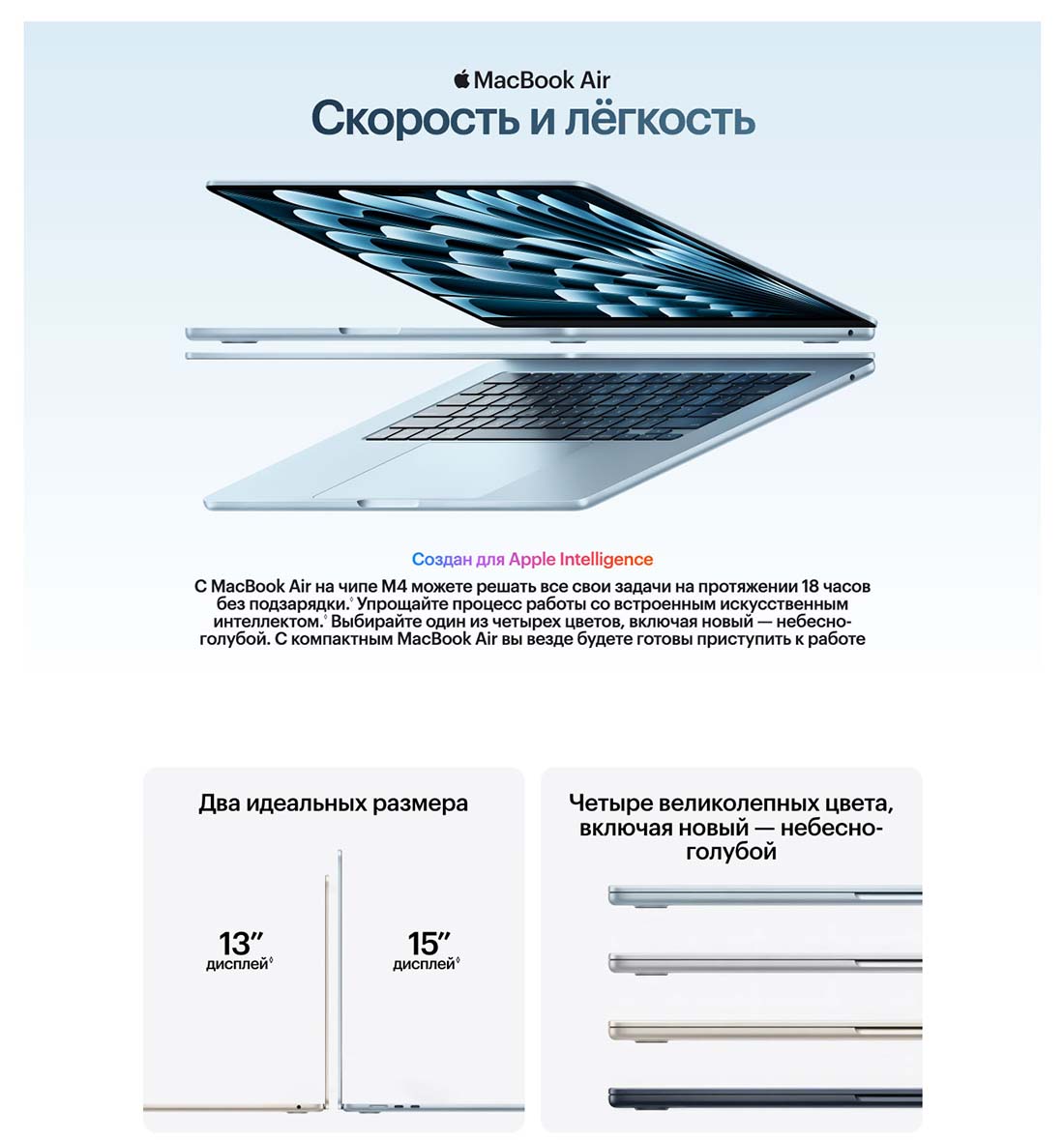 macbook-m4-2025 в Курске macbook-m4-2025