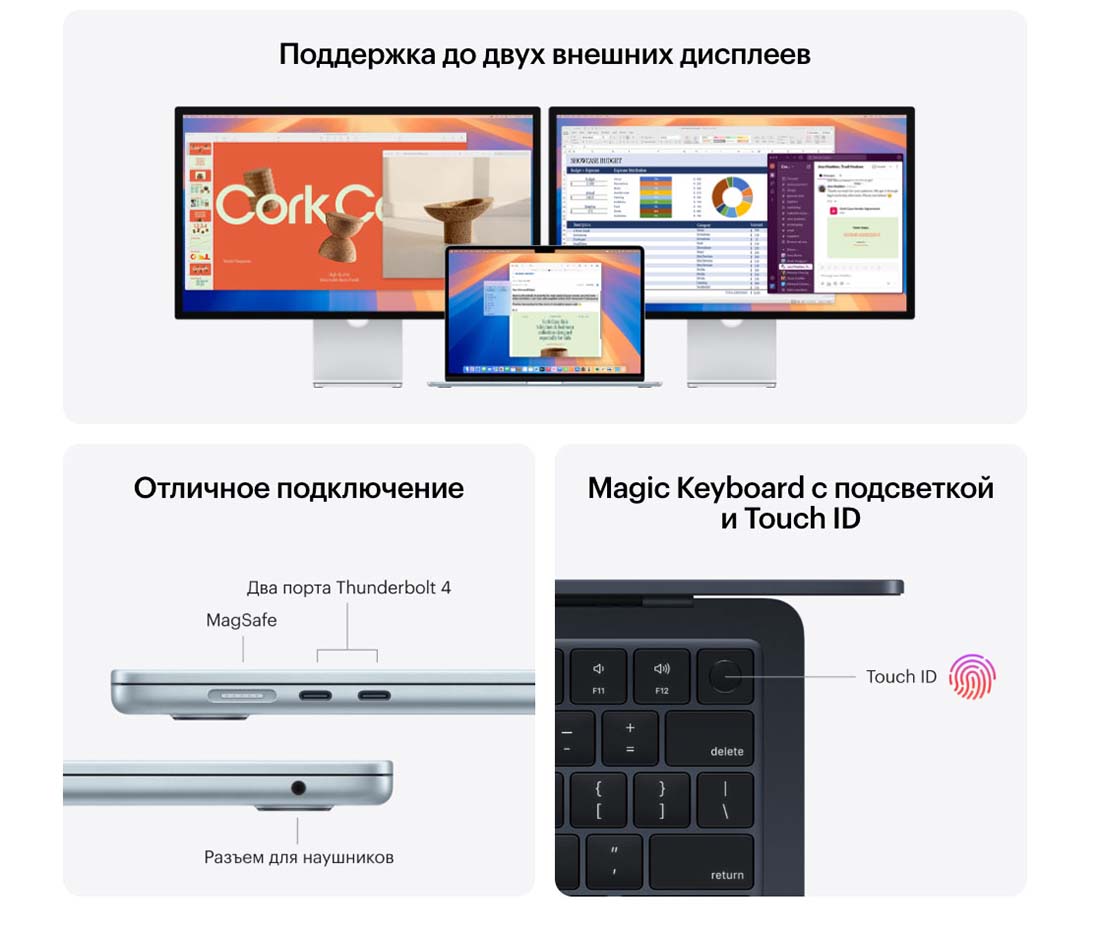 macbook-m4-2025 в Курске macbook-m4-2025