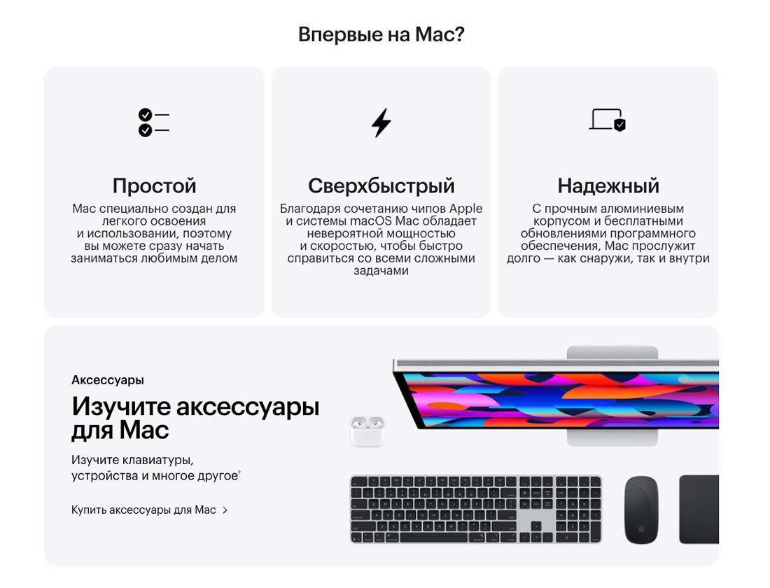 macbook-m4-2025 в Курске macbook-m4-2025