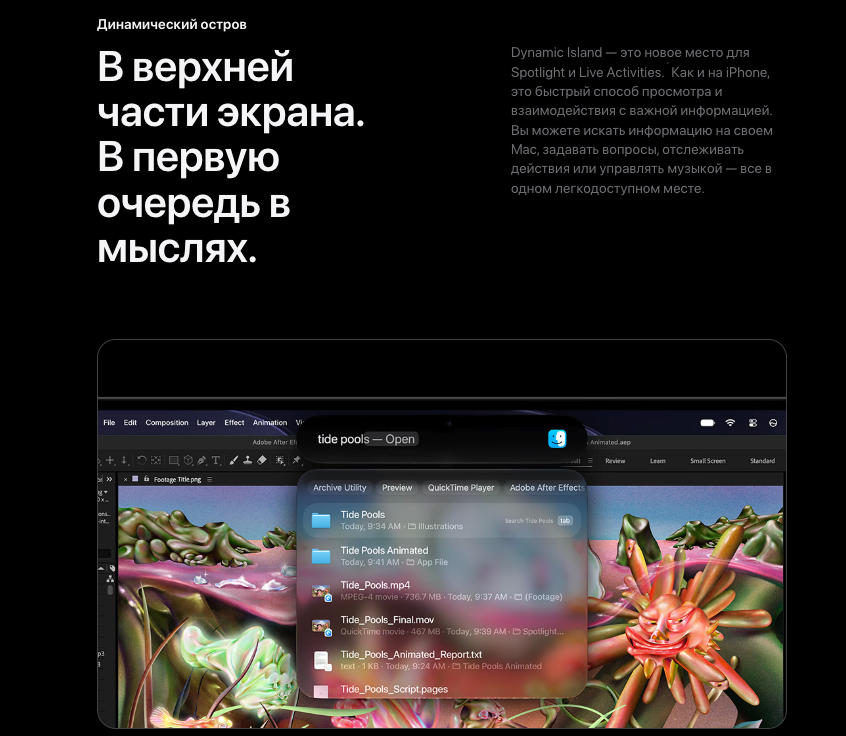 mac-proled