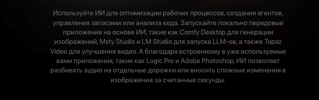 mac-proled