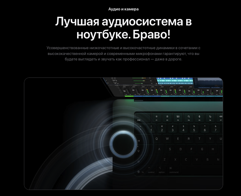 mac-proled