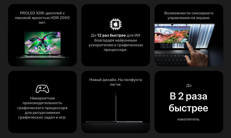 mac-proled
