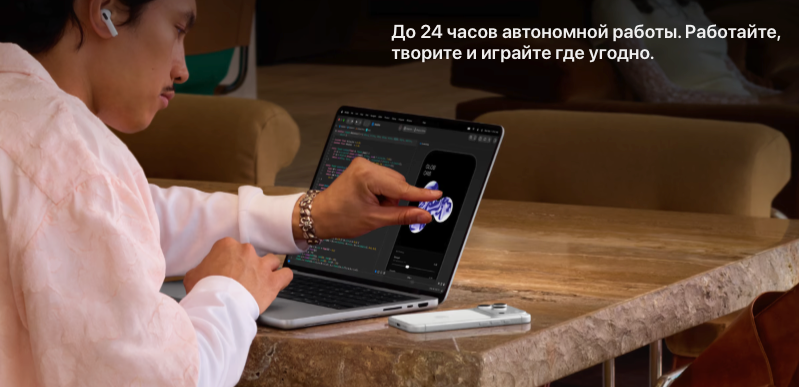 mac-proled