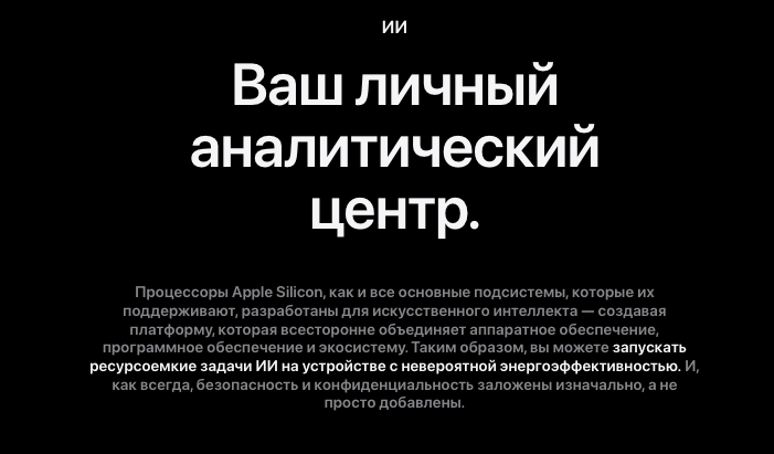 macpro-m6