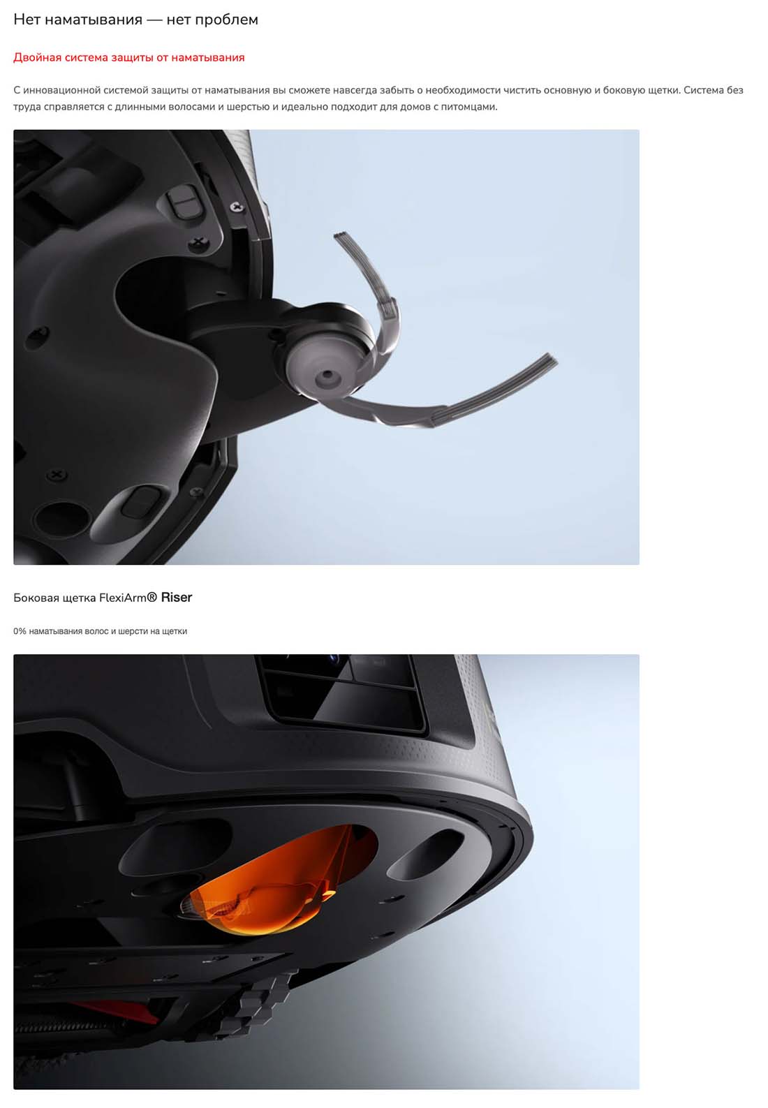 roborock-z70 в Курске roborock-z70