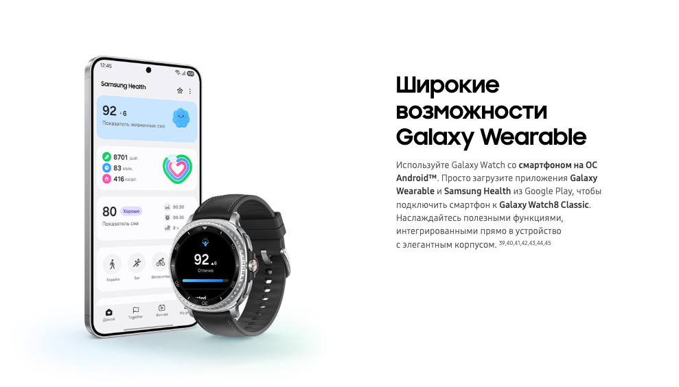 samsung-galaxy-watch8-classic