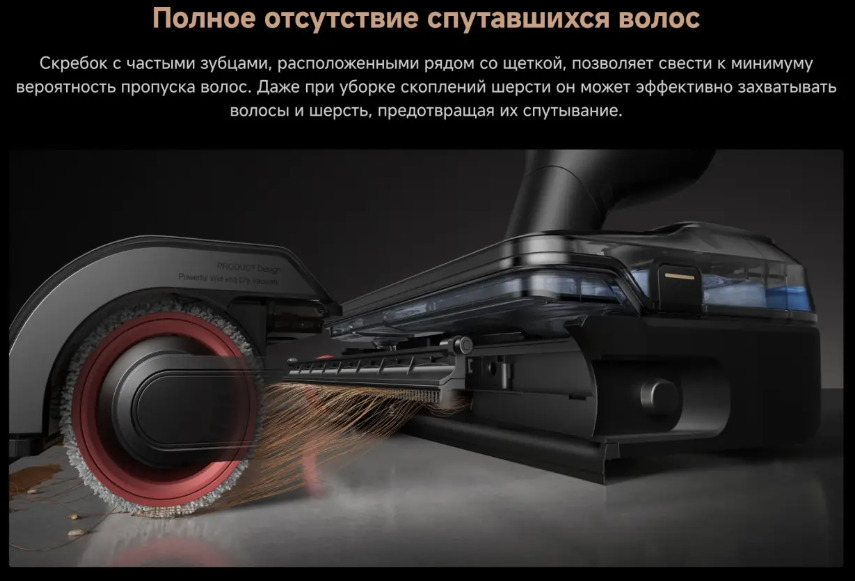 trouver-m50-ultra