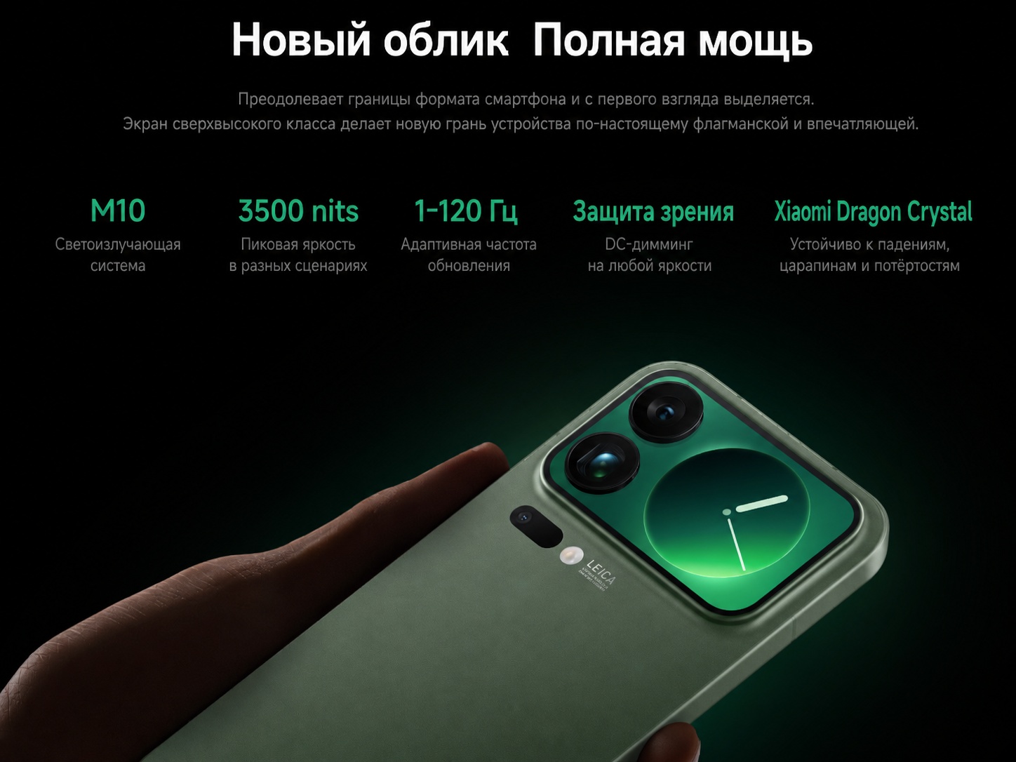xiaomi-17pro