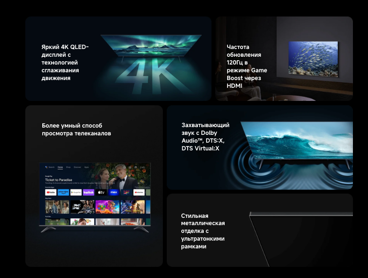 xiaomi-tv-a-pro-65-2026