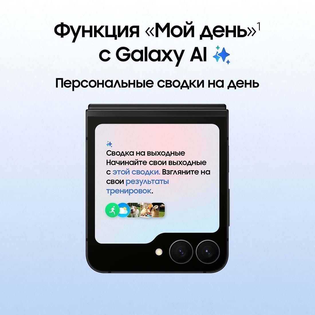 z-flip7-fe в Курске z-flip7-fe