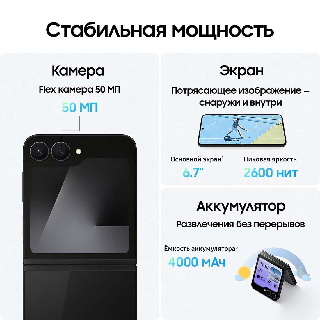 z-flip7-fe в Курске z-flip7-fe