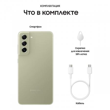 Samsung Galaxy S21 FE (2021) 8/256Gb Olive, зеленый