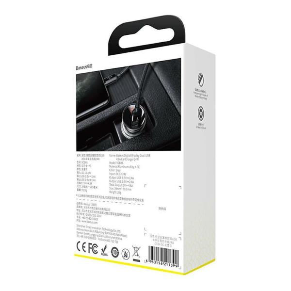 Автомобильное ЗУ 2xUSB Baseus Digital Display VCBXA-S (CCBX-0S) Серый