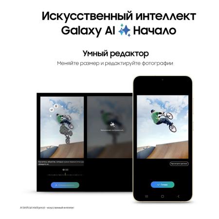 Samsung Galaxy S24+ 12/256Gb Amber Yellow, жёлтый